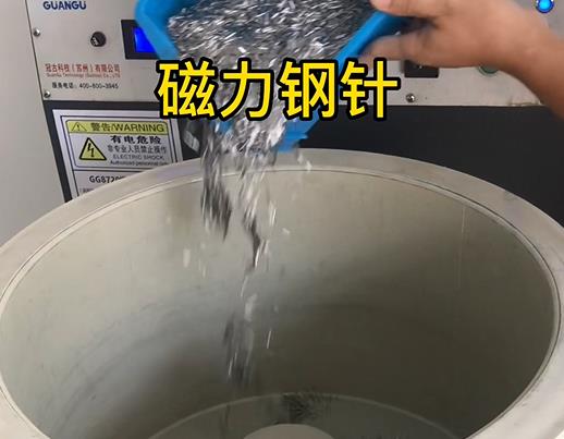 古冶不锈钢箍用钢针