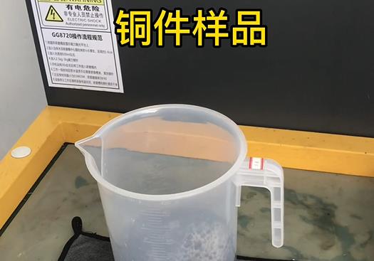 古冶紫铜高频机配件样品